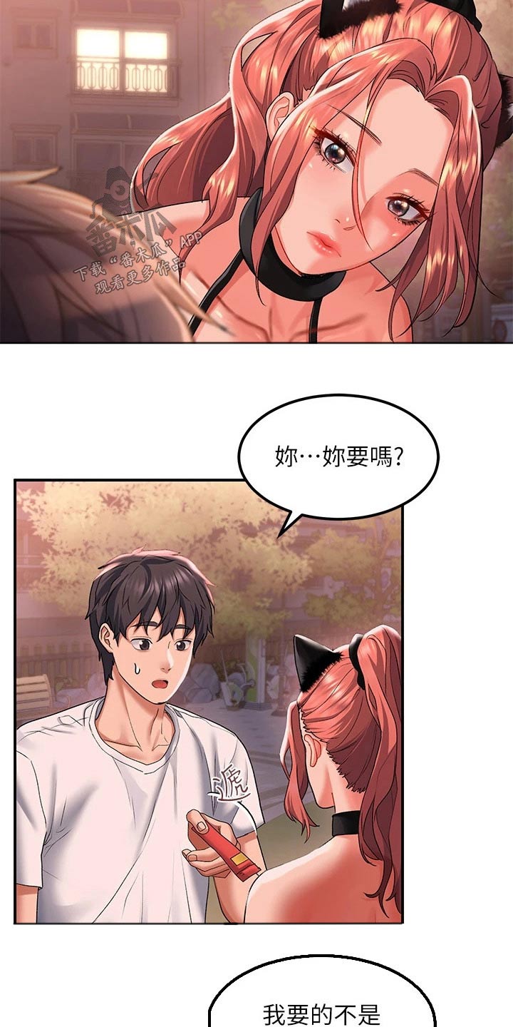 第30章：准备26