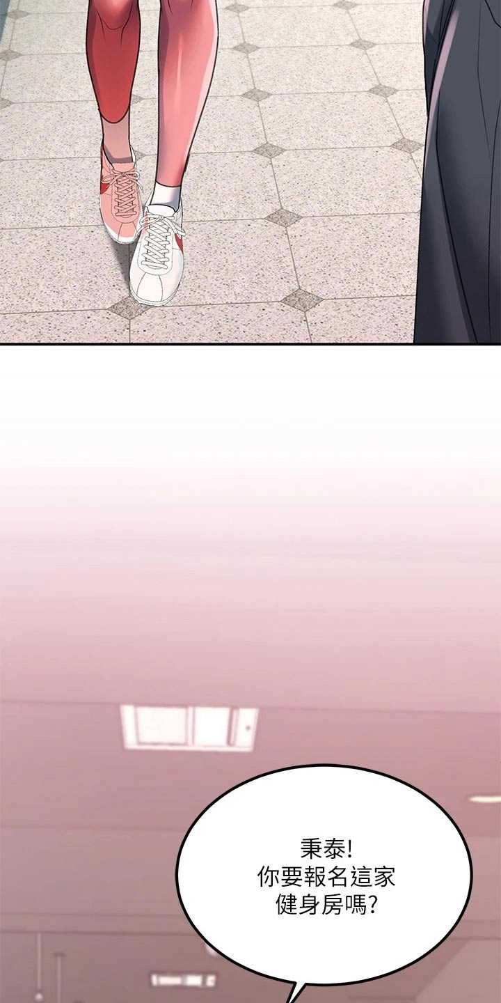 第29章：瑜伽5