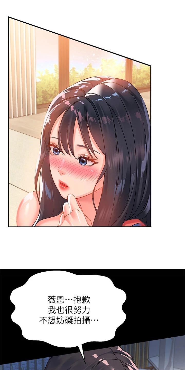 第38章：拍摄15