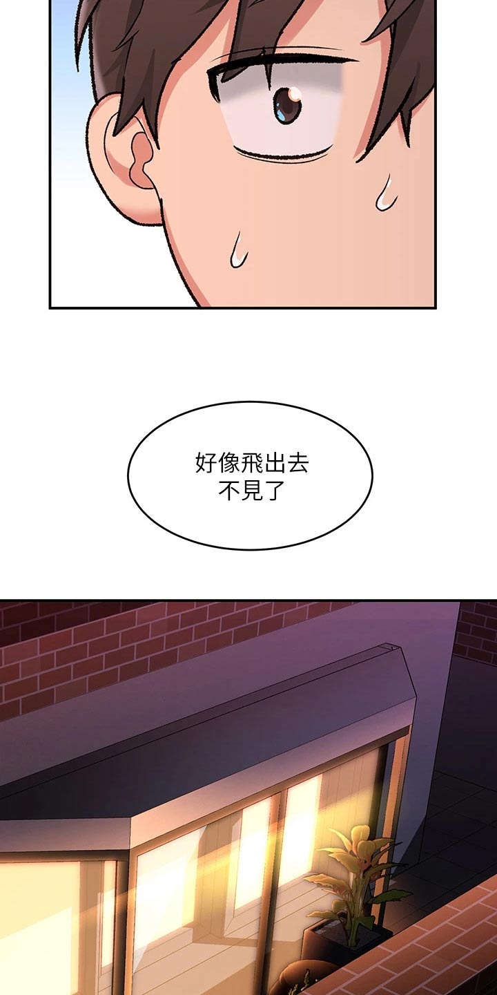 第21章：怎么知道5