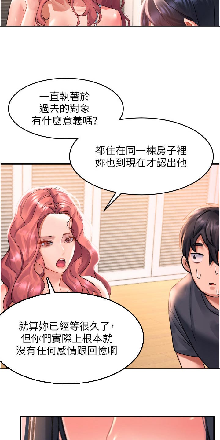 第50章：选择6