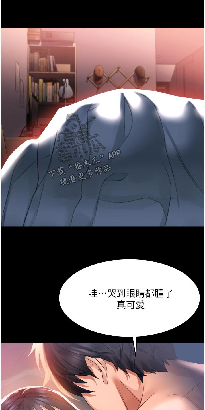 第49章：等了那么久7