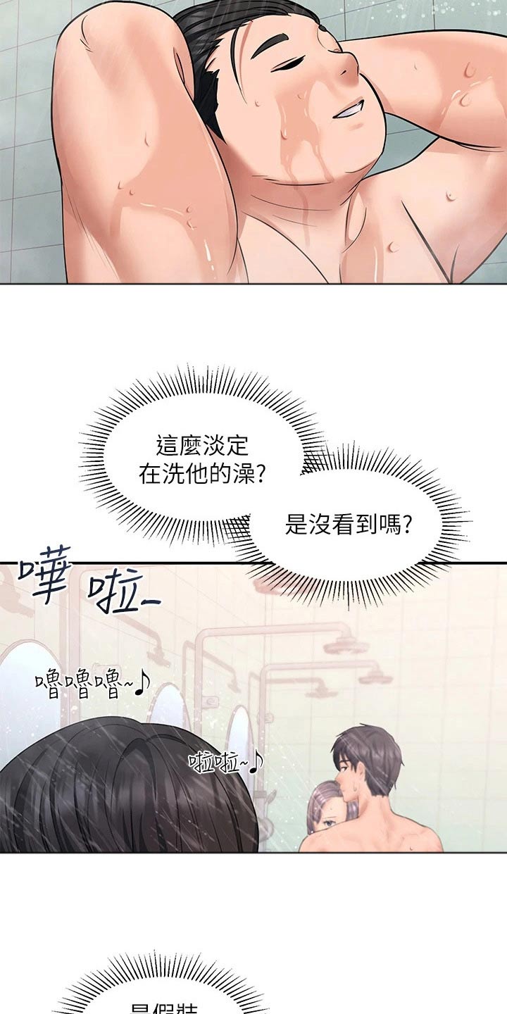 第29章：瑜伽1