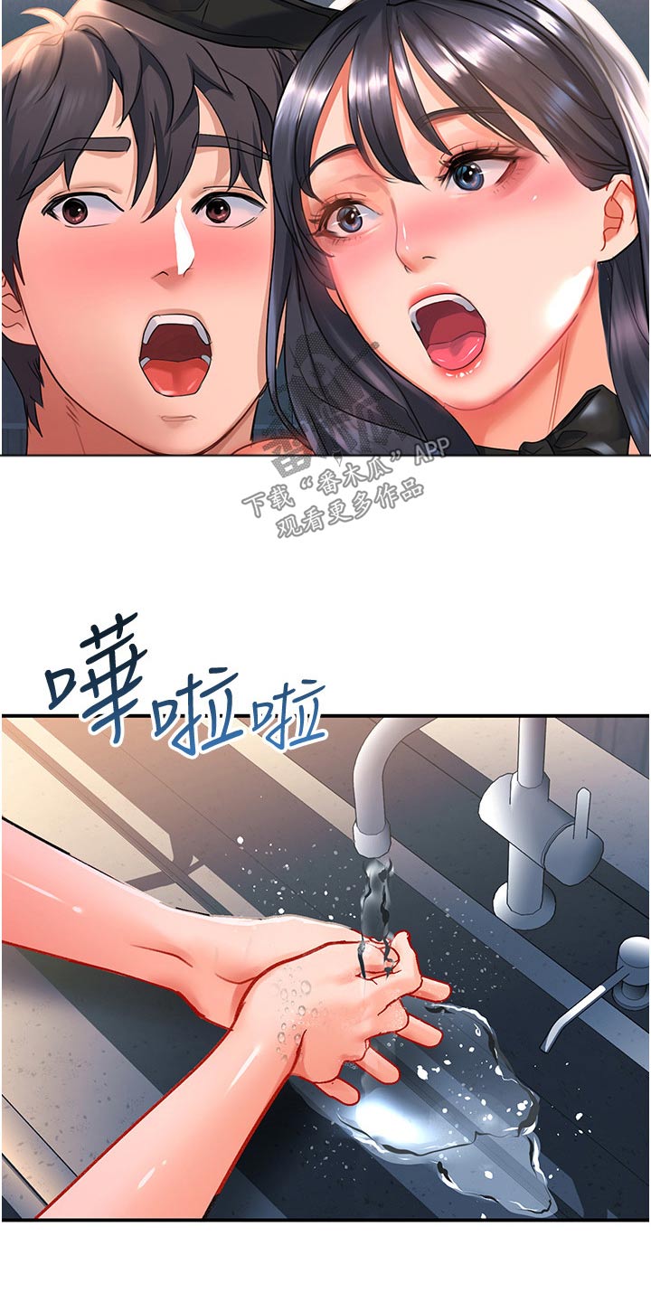 第52章：做决定8