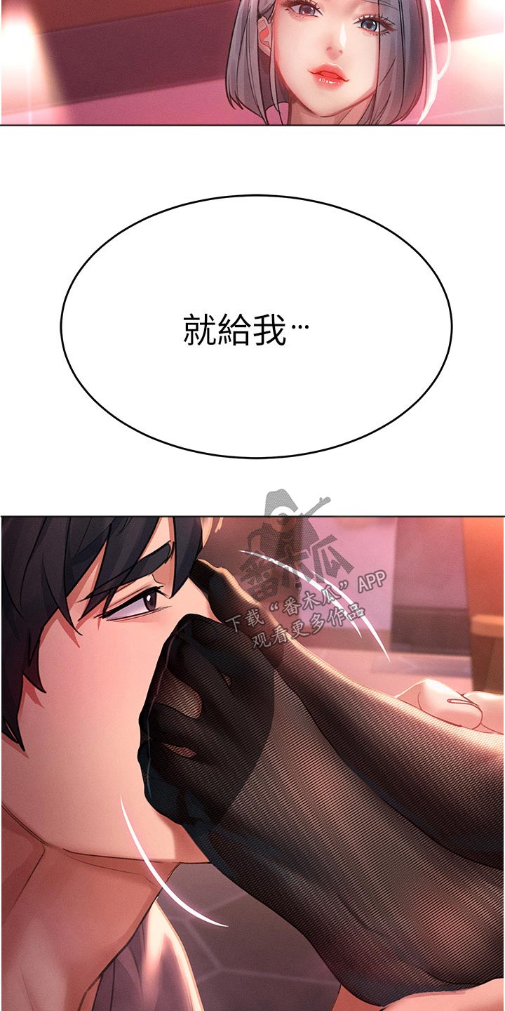 第53章：视频15