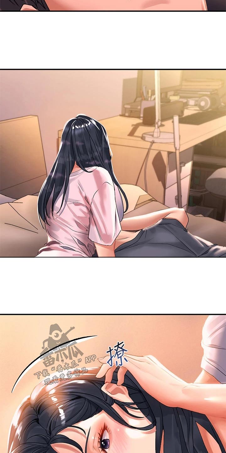 第47章：擦拭16