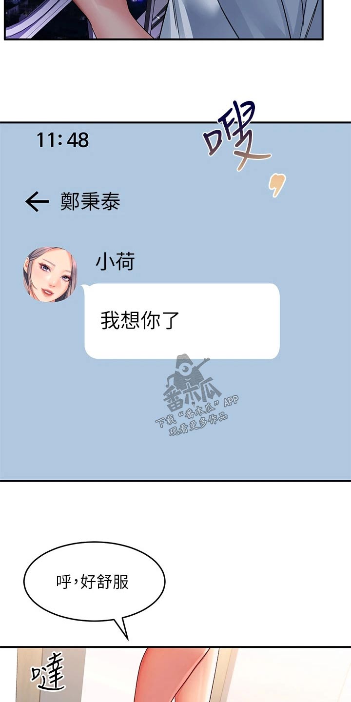 第42章：请求6