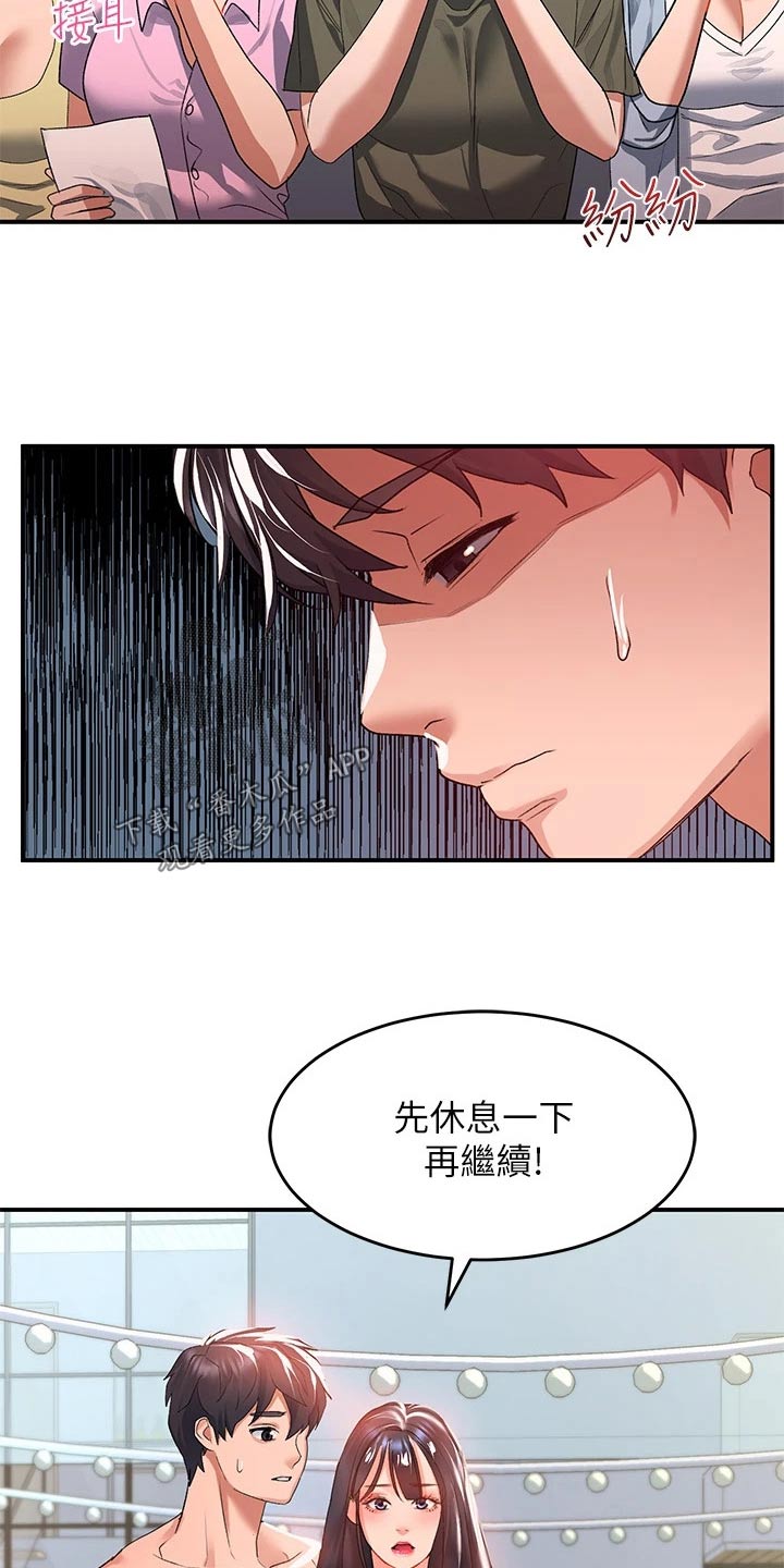 第38章：拍摄9