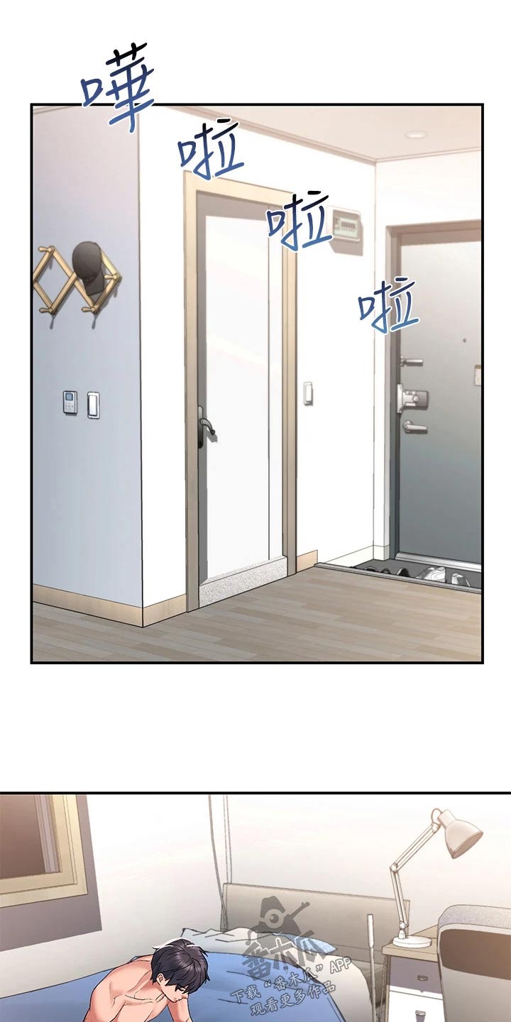 第41章：爱我5