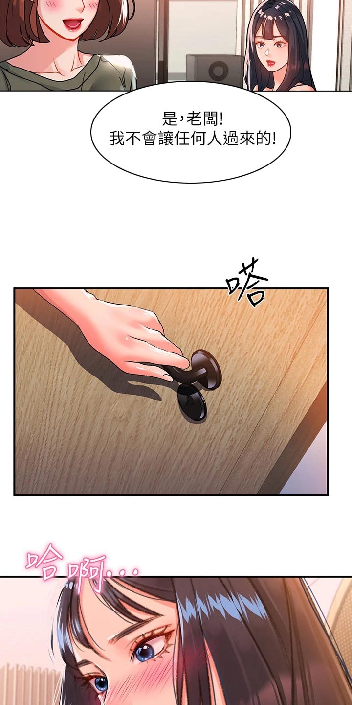 第38章：拍摄19