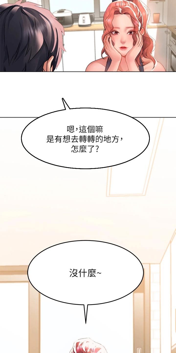 第45章：等待5