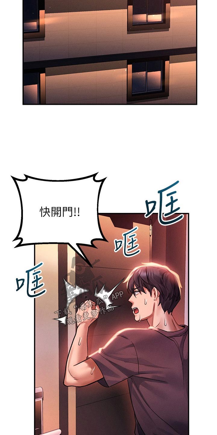 第53章：视频10