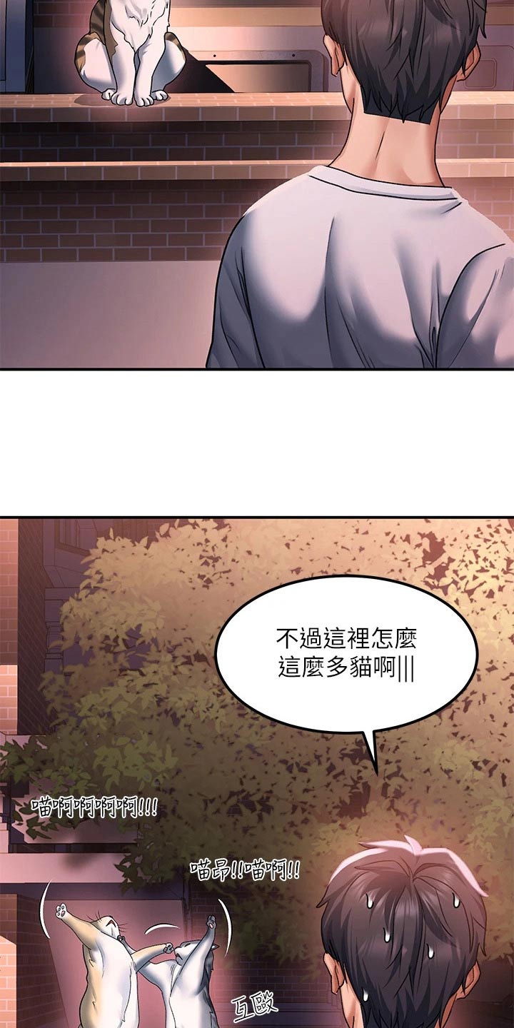 第30章：准备21