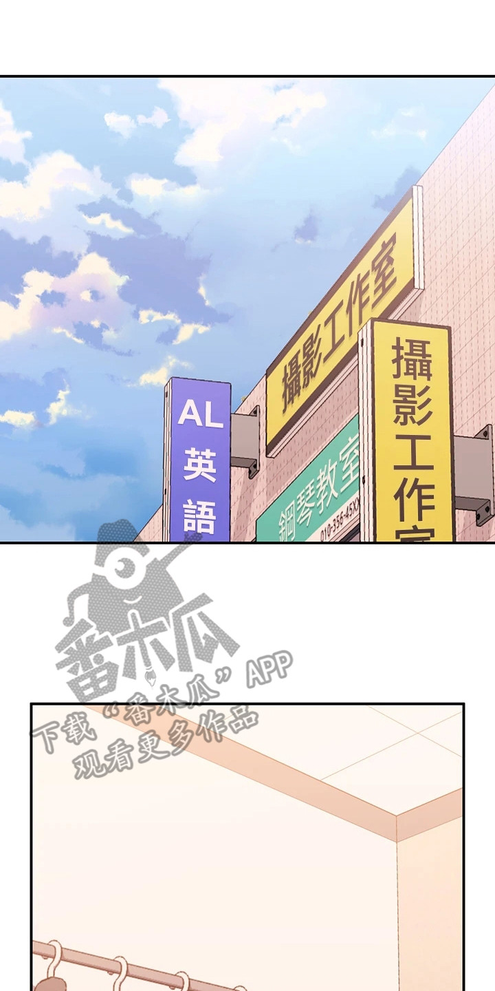 第17章：不服输17