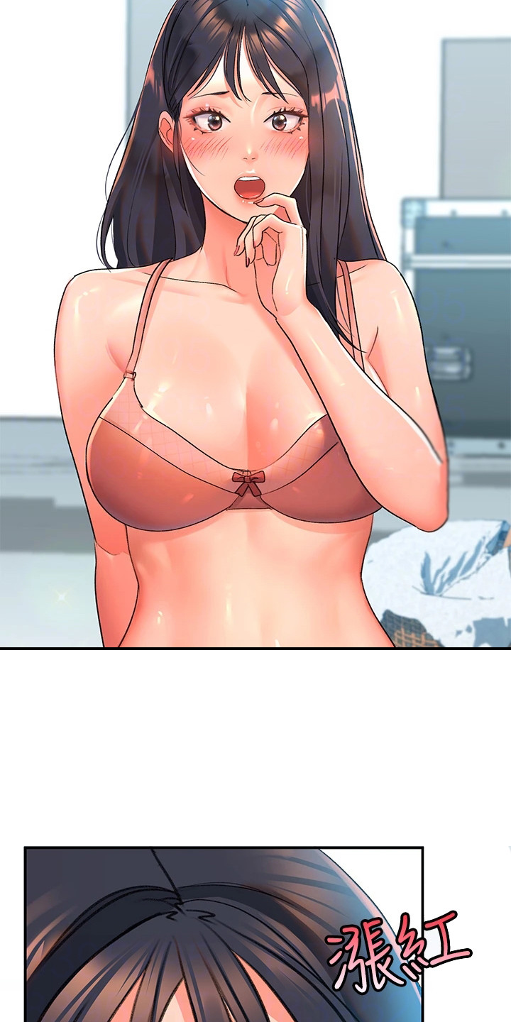 第18章：理智断线9