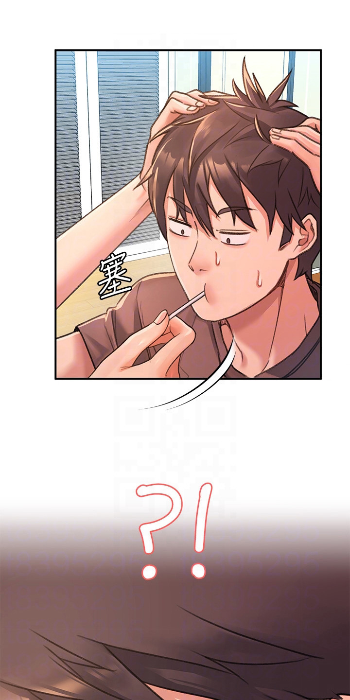第10章：生气5