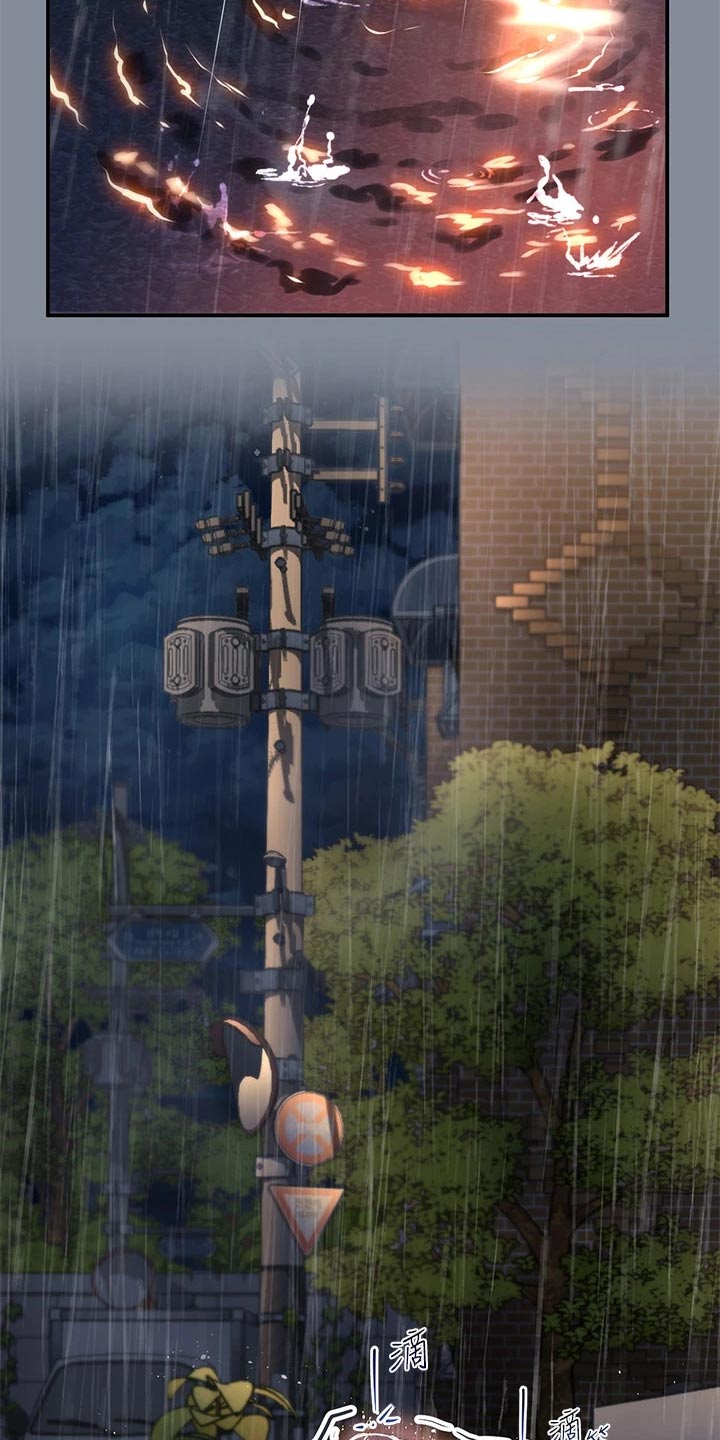 第45章：等待19