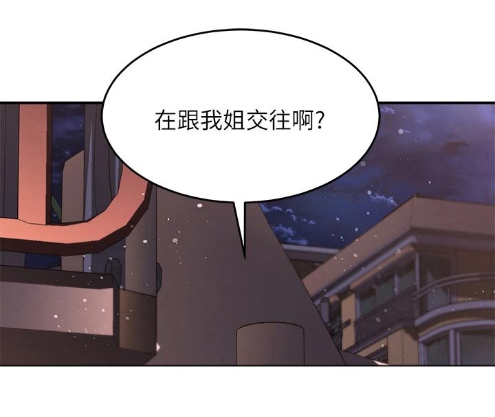 第31章：吓坏7
