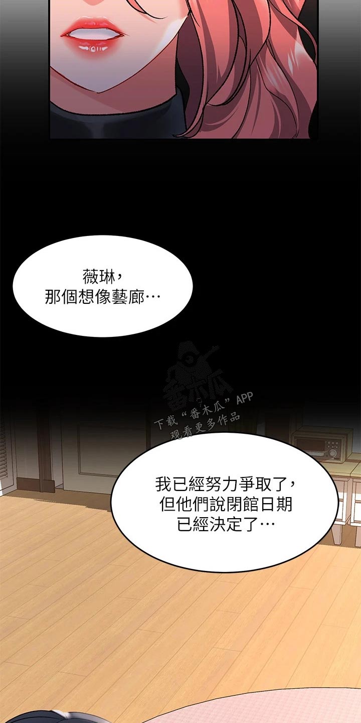 第32章：是不是忘不了10