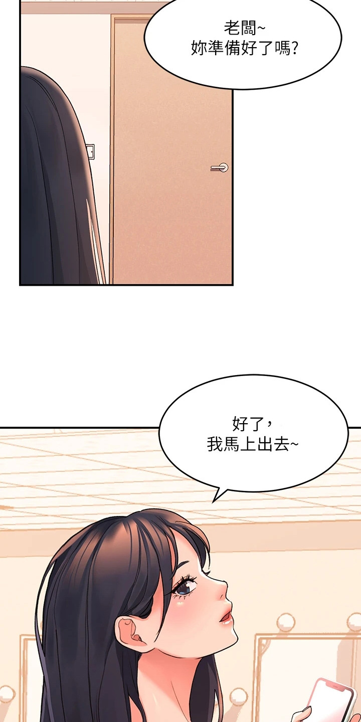 第17章：不服输21