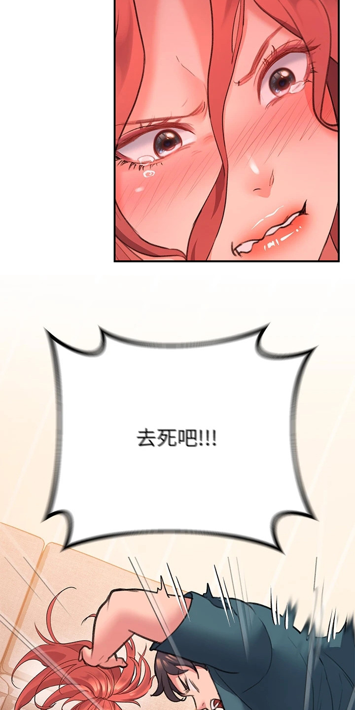 第17章：不服输15