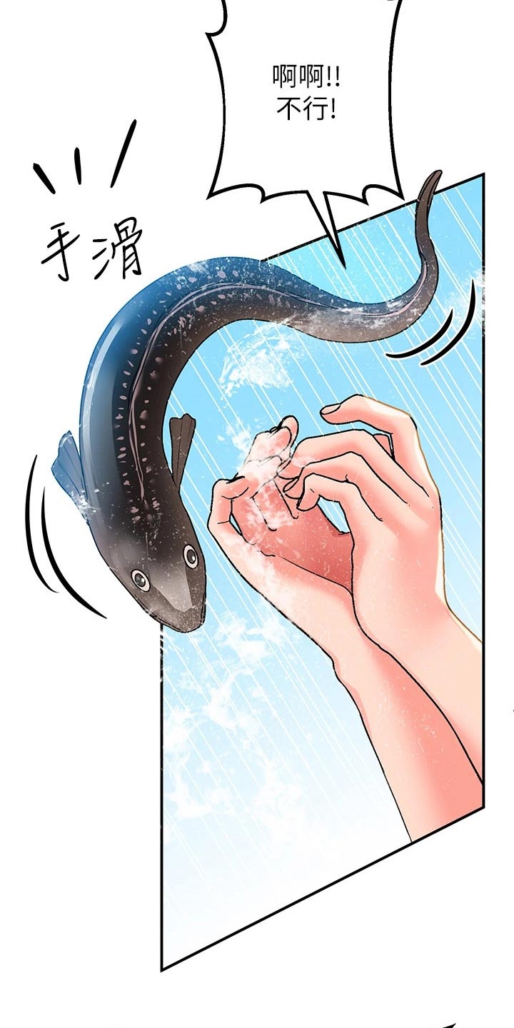 第36章：比赛15