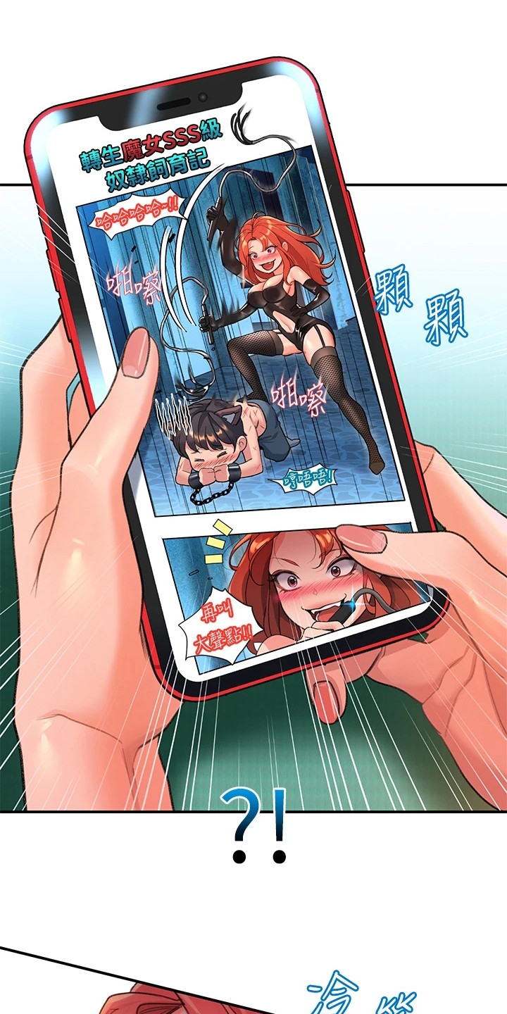 第14章：按摩9