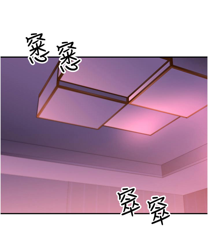 第55章：搬家礼物30