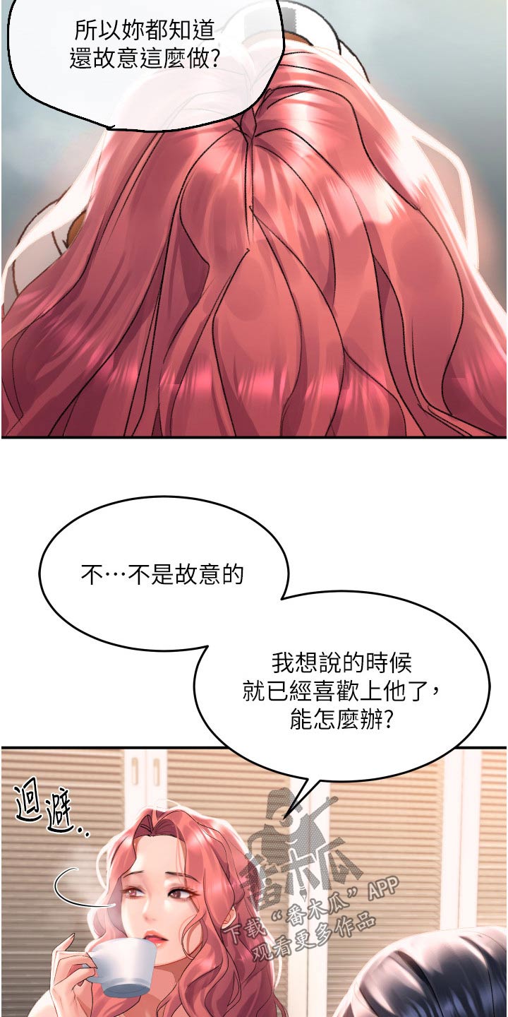 第50章：选择5