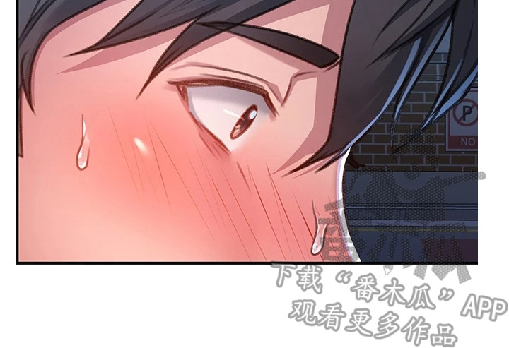 第5章：背回家16