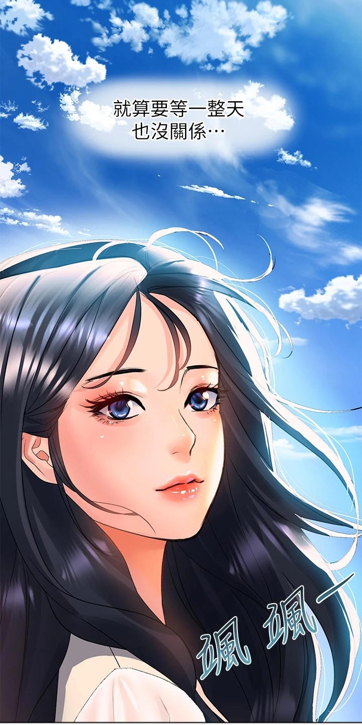 第45章：等待10