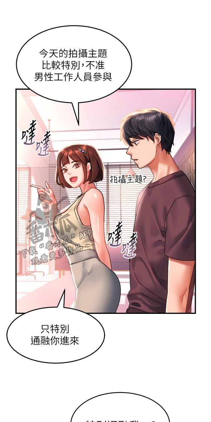 第51章：想你9