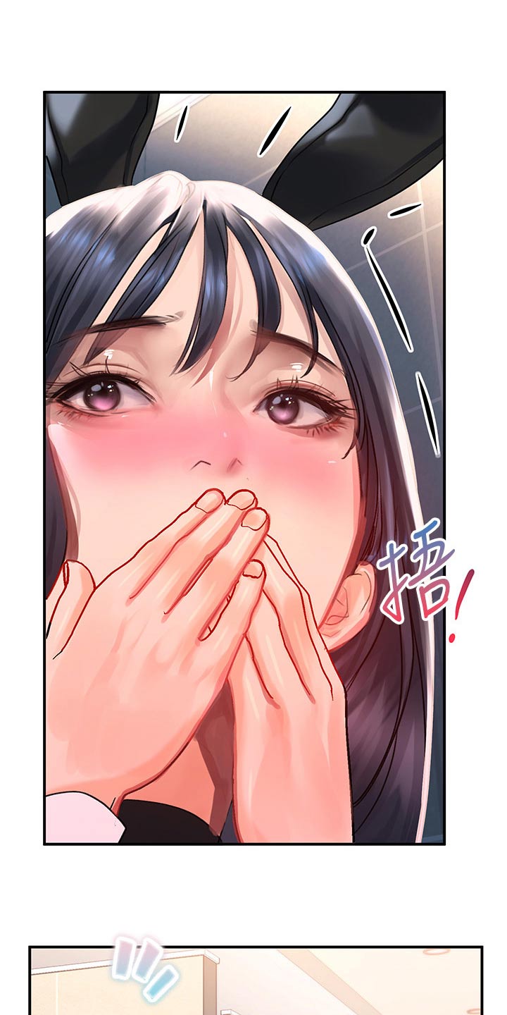 第52章：做决定9