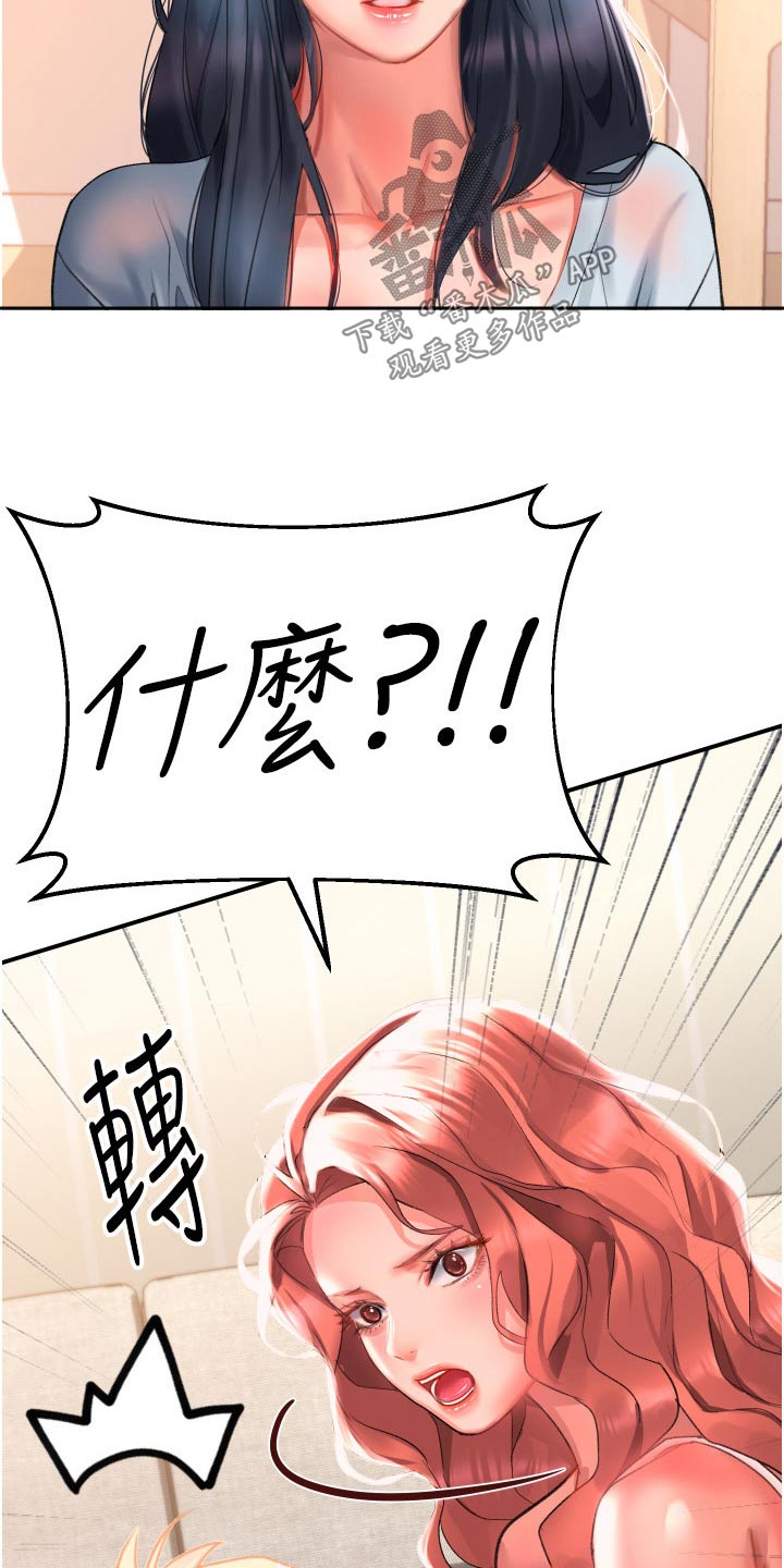 第50章：选择8