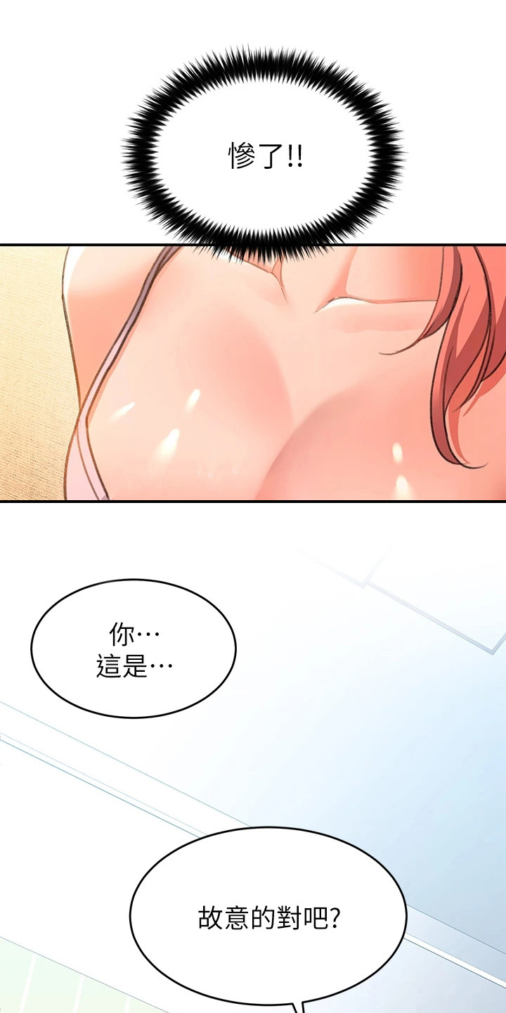 第12章：使唤17