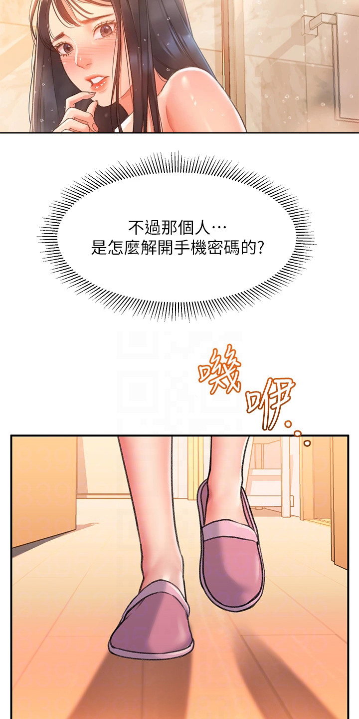 第6章：快递15