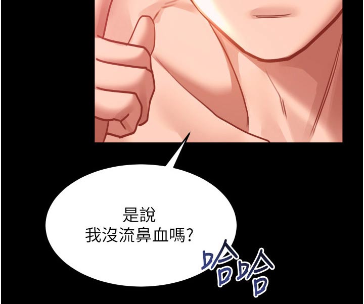 第48章：原来是你12