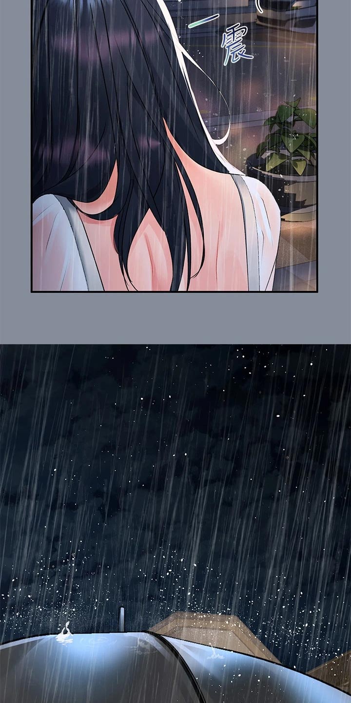 第45章：等待24