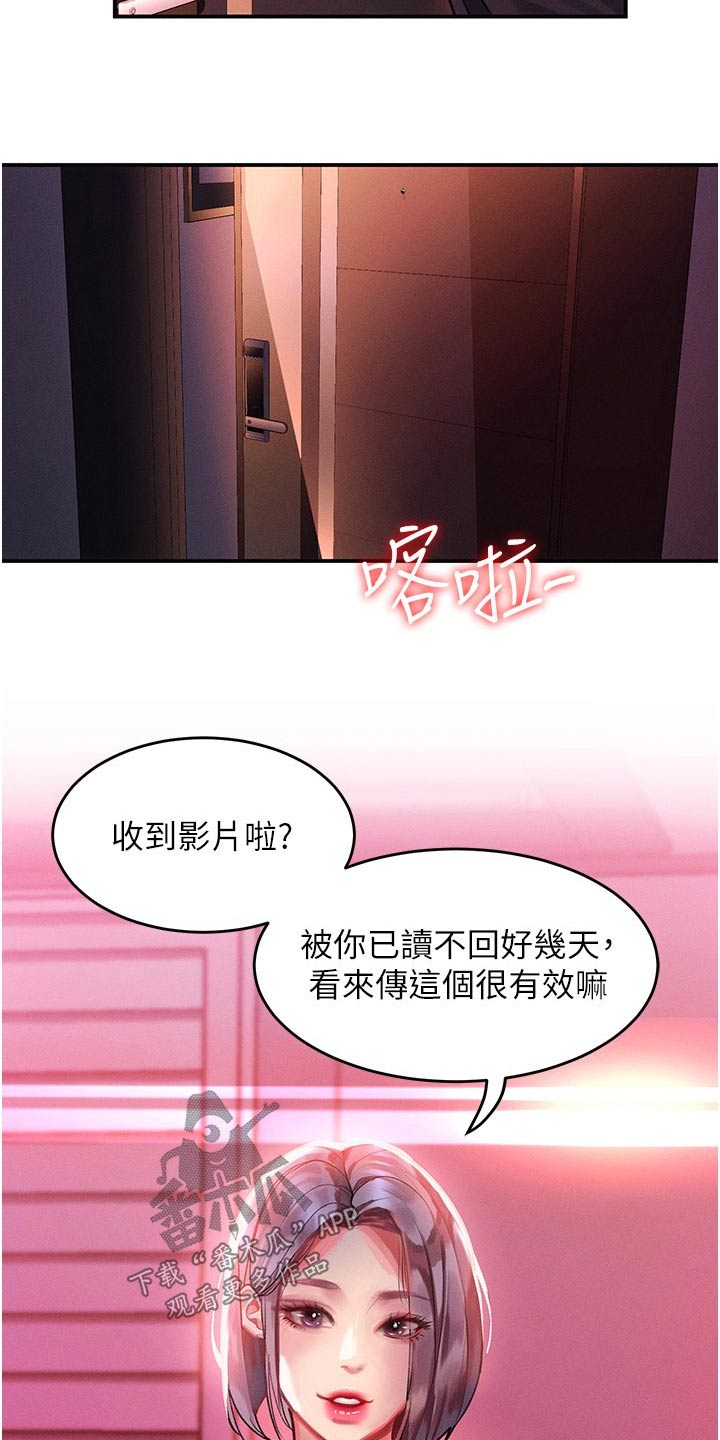 第53章：视频11