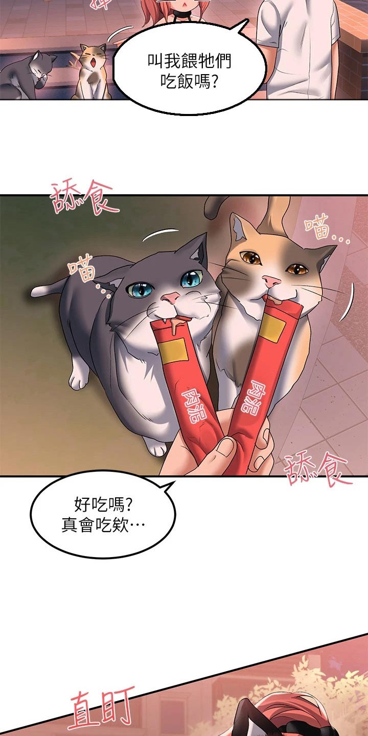 第30章：准备25
