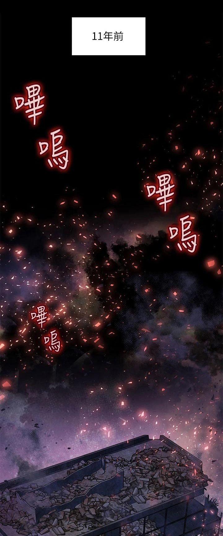 第22章：急忙0