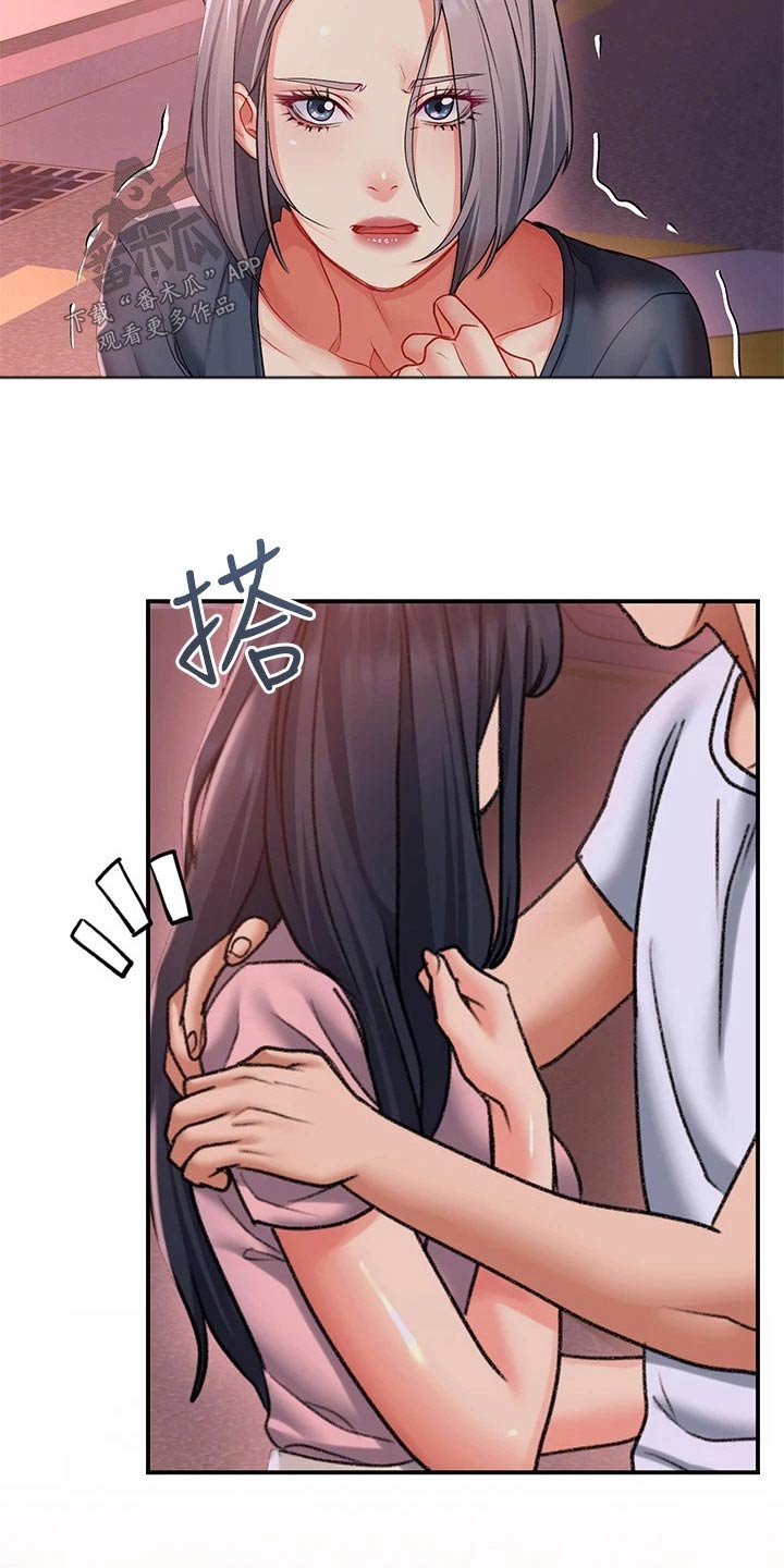 第30章：准备12