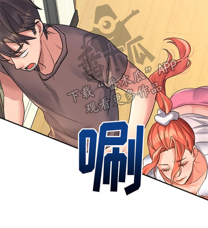第10章：生气19