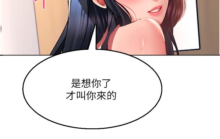 第52章：做决定6