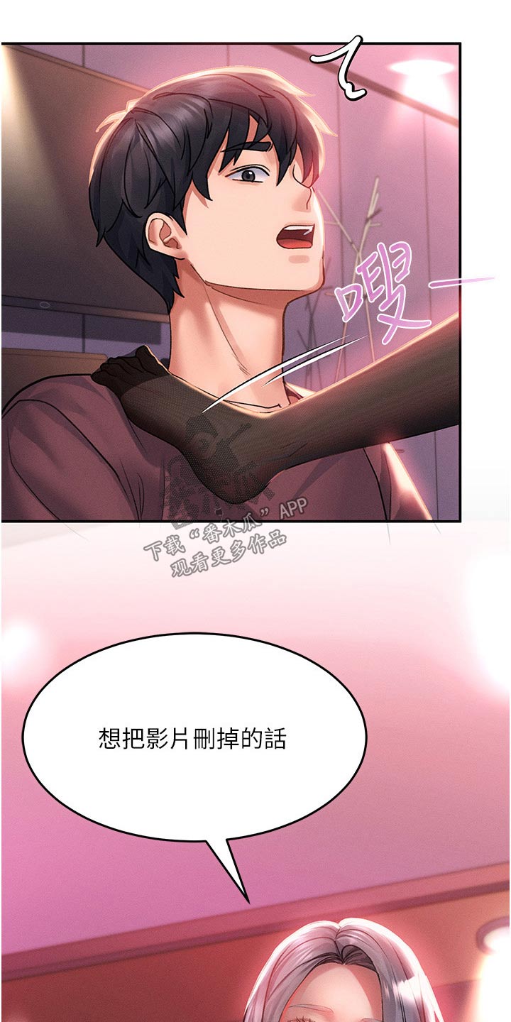 第53章：视频14