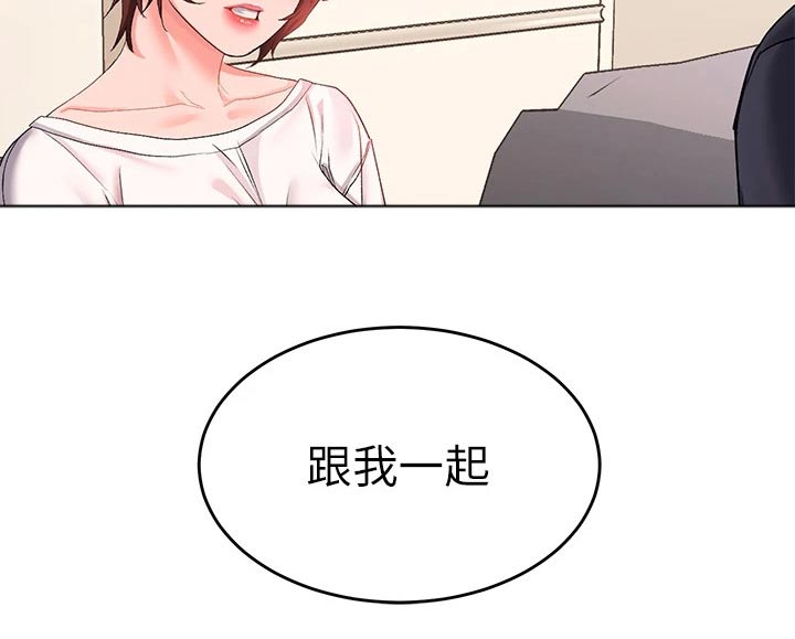 第24章：以前11