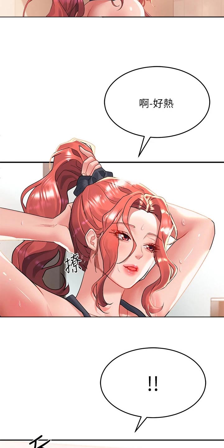 第44章：对不起了22