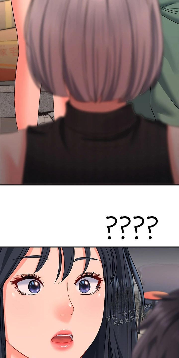 第27章：前女友11