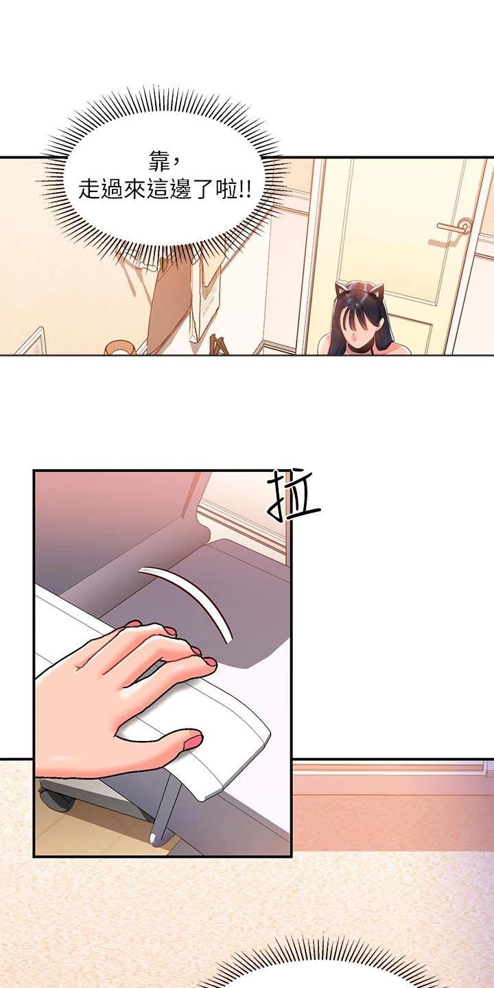 第20章：完了8
