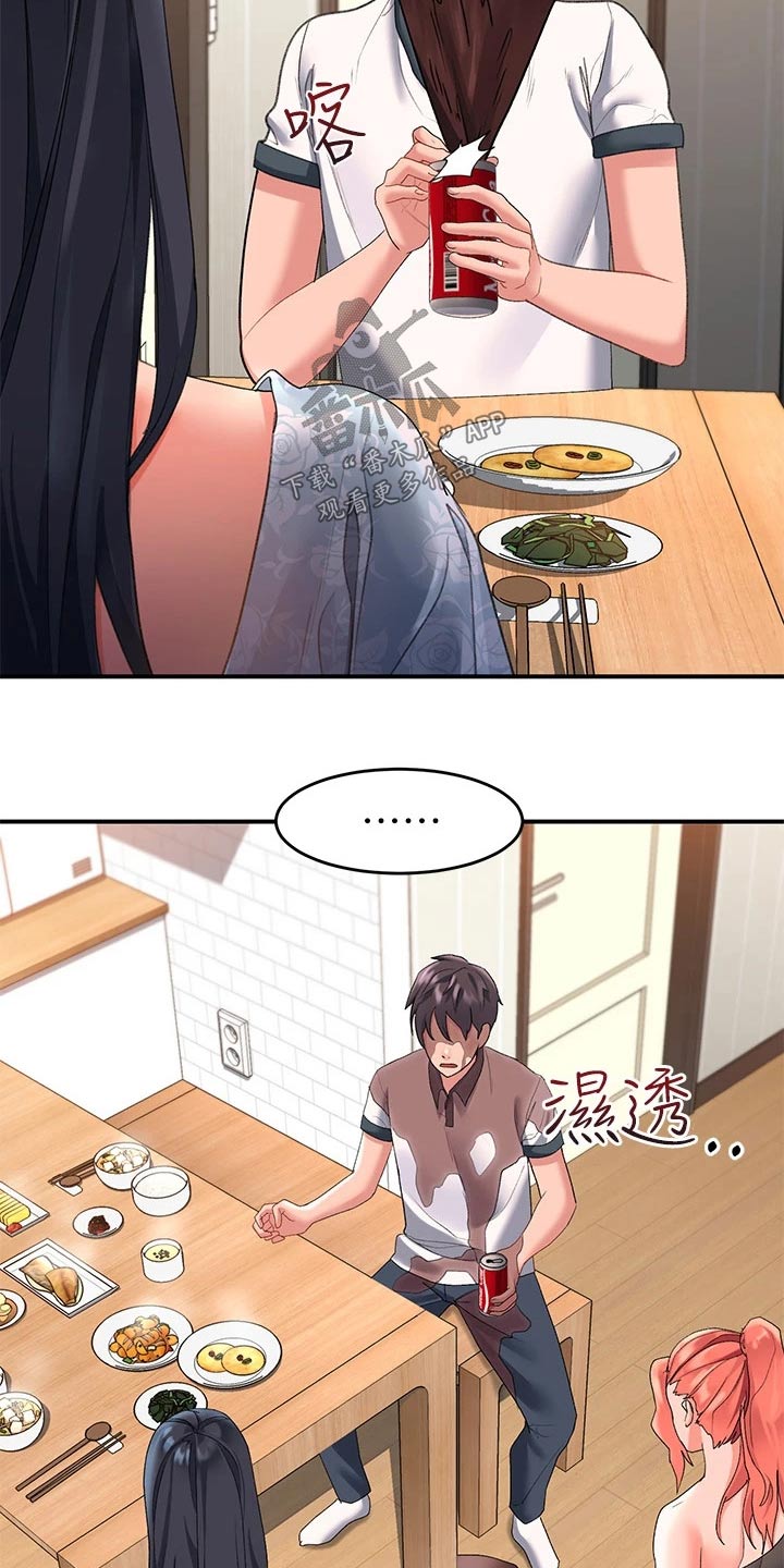 第22章：急忙5